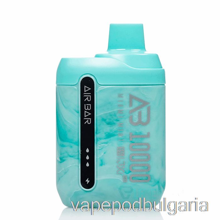 Vape 10000 Дръпки Air Bar Ab10000 Disposable Miami Mint